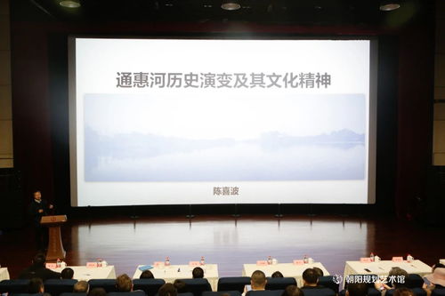 创意点亮通惠河 大运河文化遗产创意设计交流活动在北京举行