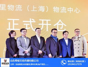 商场开业庆典策划报价——山东蜂蚁，专业品牌铸就卓越体验