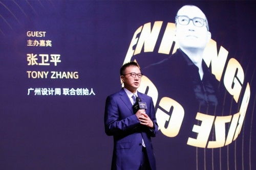 设计艺术尖峰盛会 那库（Nacooc）倾力打造中意文化艺术交流新篇章