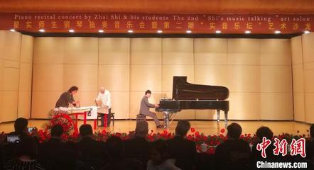 艺术家在中华文化世界表达中的角色与路径